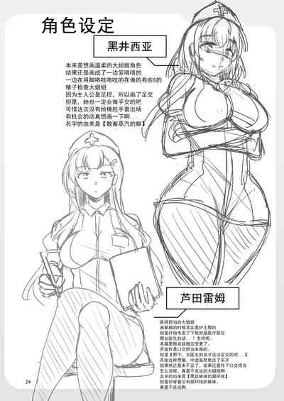 第24頁圖