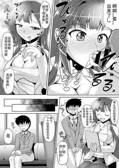 第8頁圖