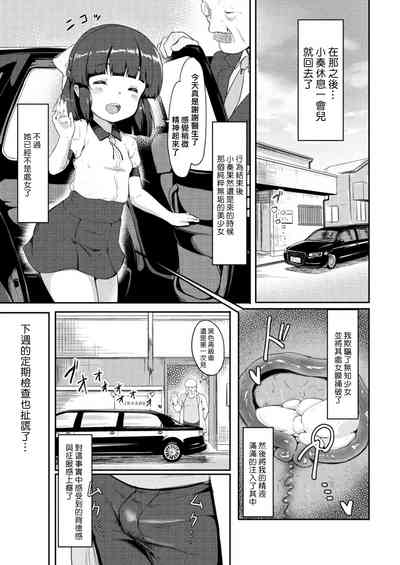 第20頁圖