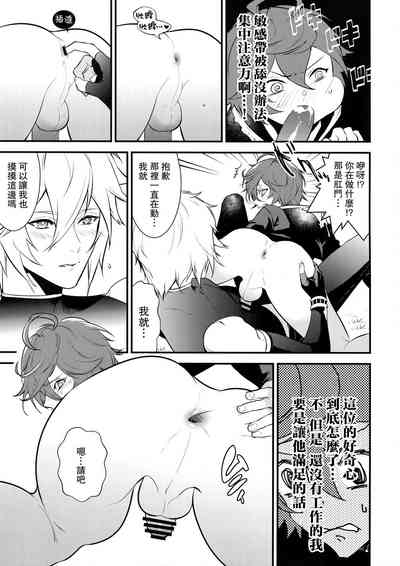 第12页图