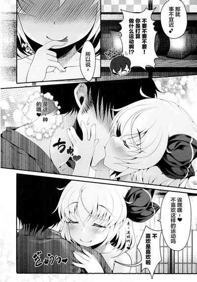 第12页图