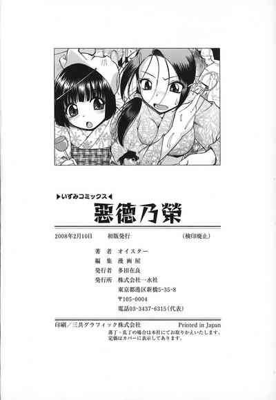 第152頁圖