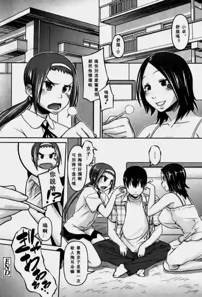 第20頁圖