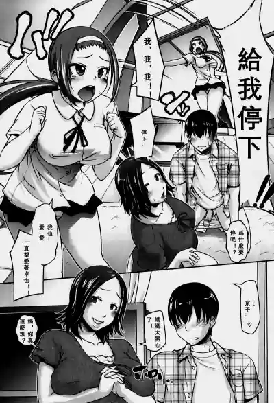 第8頁圖