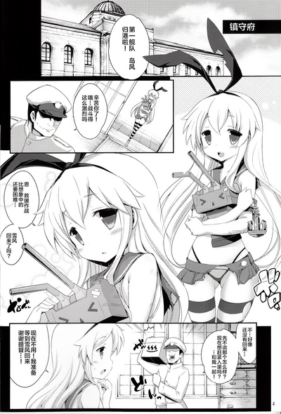 第4頁圖