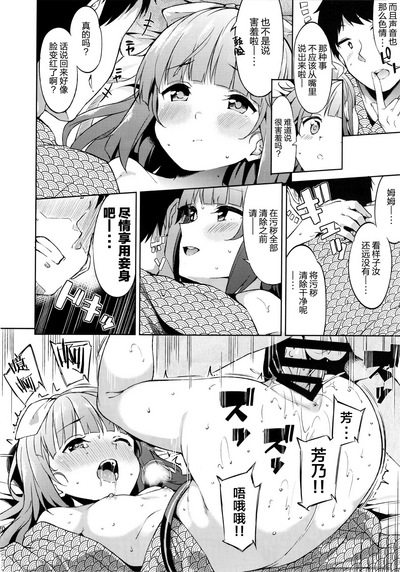 第20页图