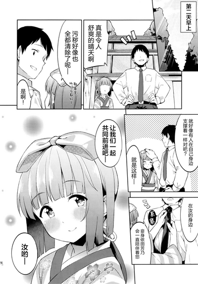 第24页图