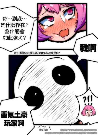第16頁圖