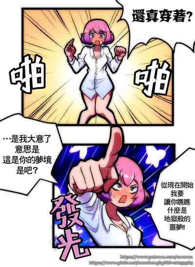 第8頁圖