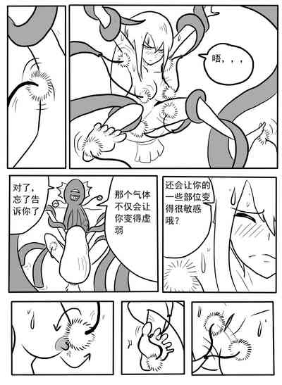第8頁圖