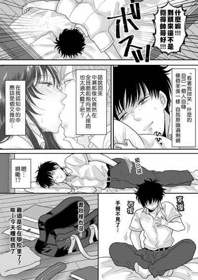 第8頁圖
