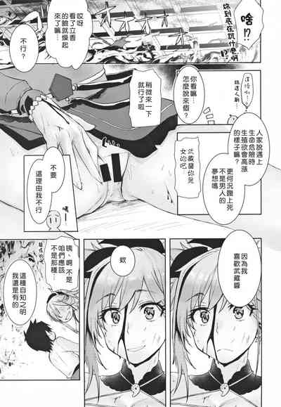 第16页图