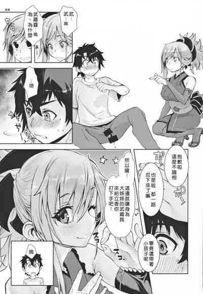 第8页图