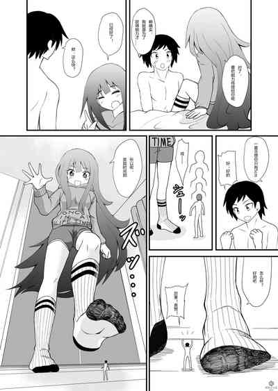 第16頁圖