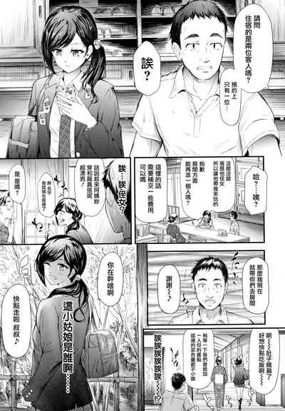 第88頁圖