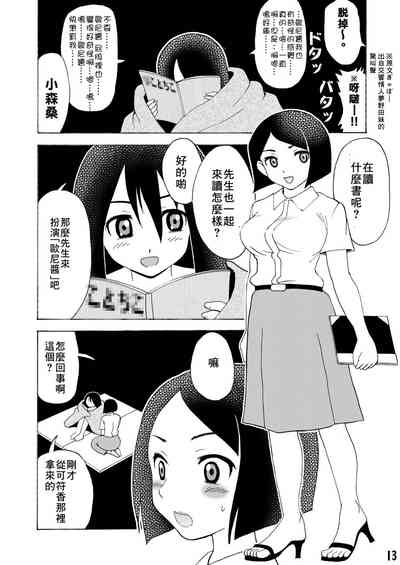 第12頁圖
