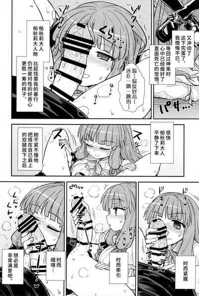 第12頁圖