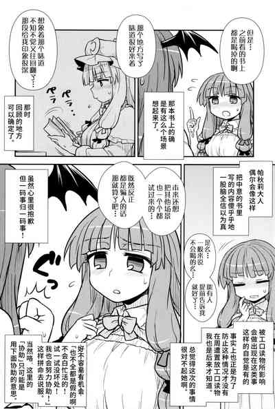 第16頁圖