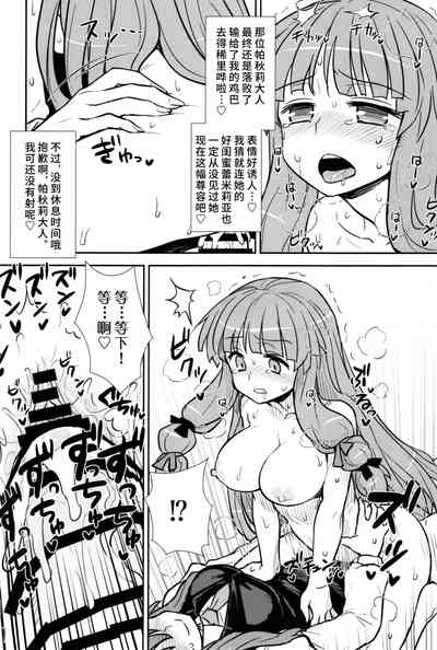 第24頁圖