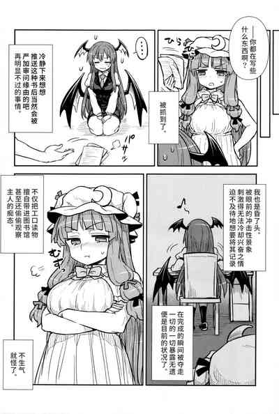 第8頁圖