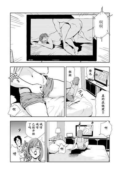 第16頁圖