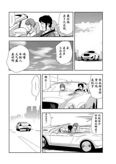 第24頁圖