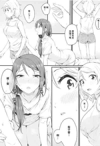 第8頁圖