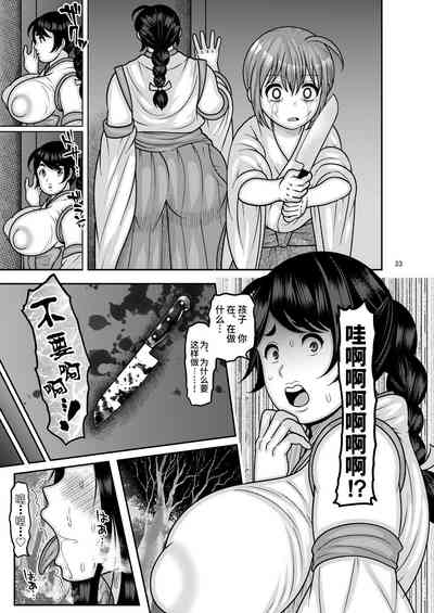 第32页图