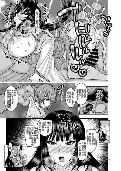 第8页图