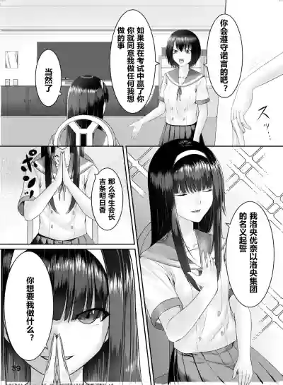 第40页图
