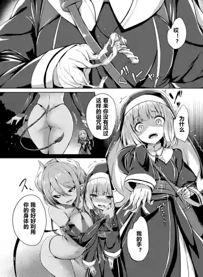 第4页图