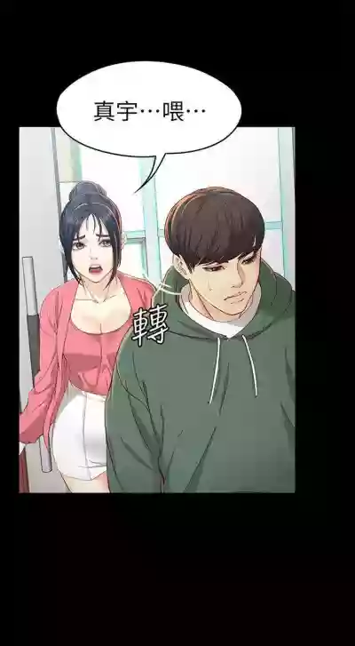 第144頁圖