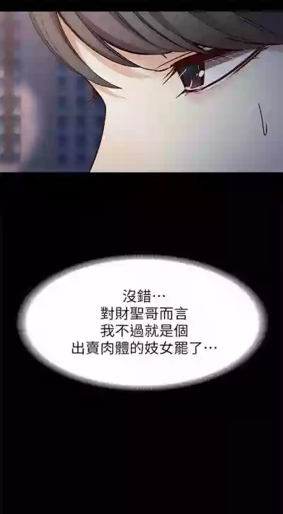 第248頁圖