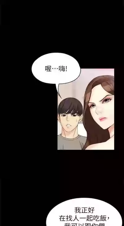 第256頁圖