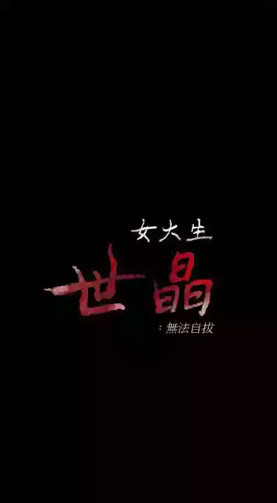 第48頁圖