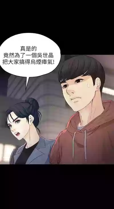 第88頁圖