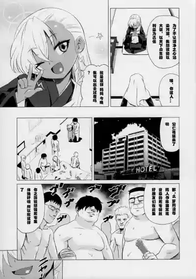 第20頁圖