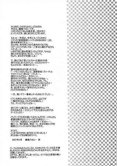 第28頁圖
