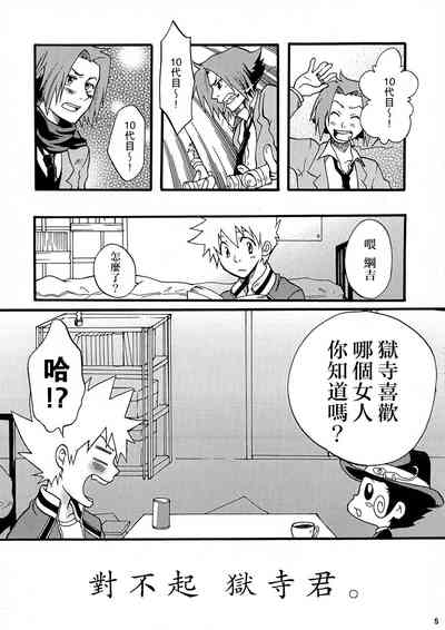 第4頁圖