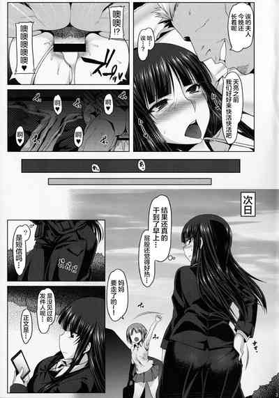 第20页图