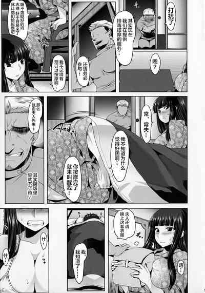 第4页图