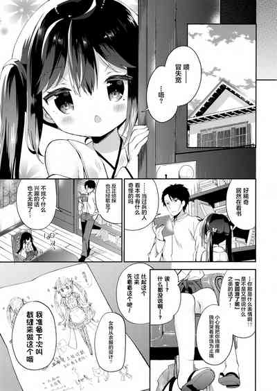 第28頁圖