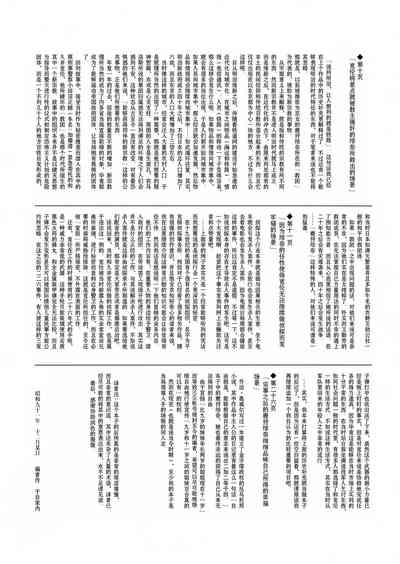 第32頁圖