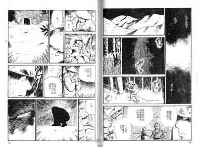 第72頁圖