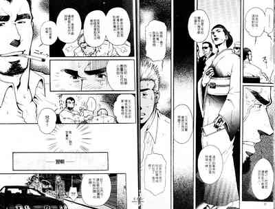 第8頁圖