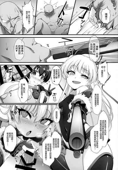 第8頁圖