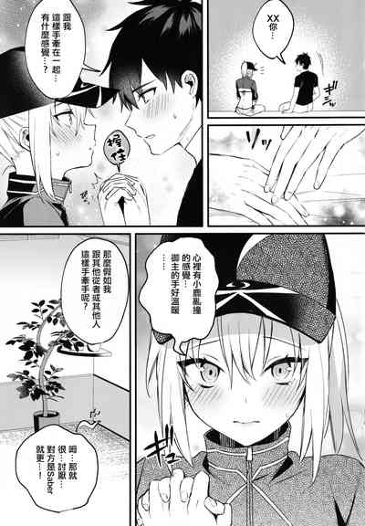 第4頁圖