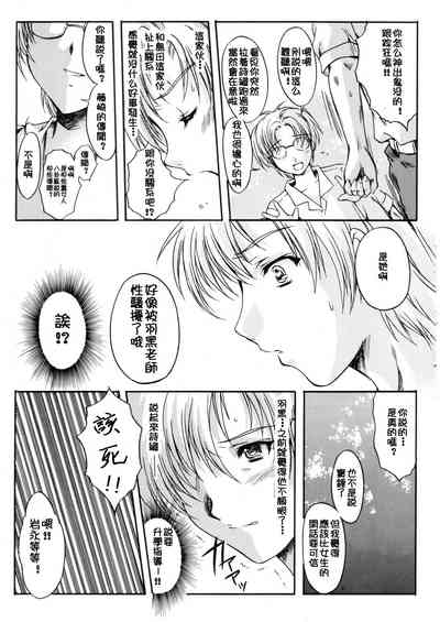 第12頁圖