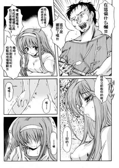 第20頁圖