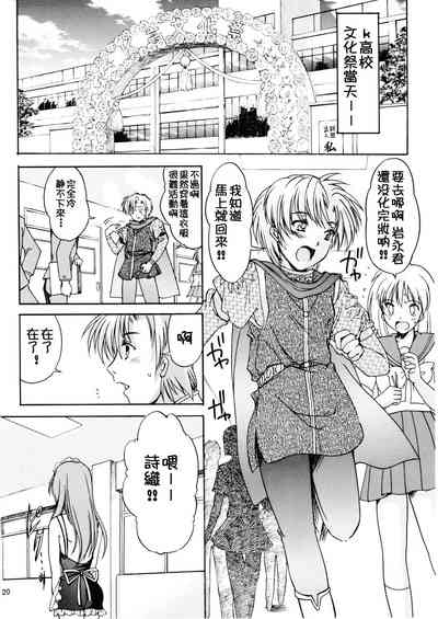 第20页图